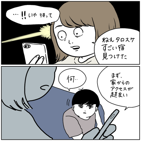 281E97F1-AC16-4883-95DD-C4C7F236F53D