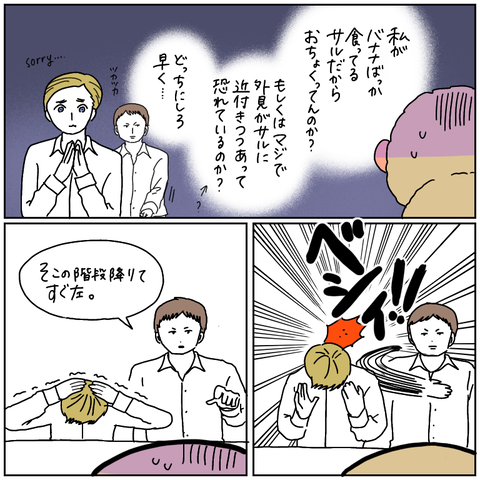 FA24C0CF-410E-447B-956A-5C39AD135820