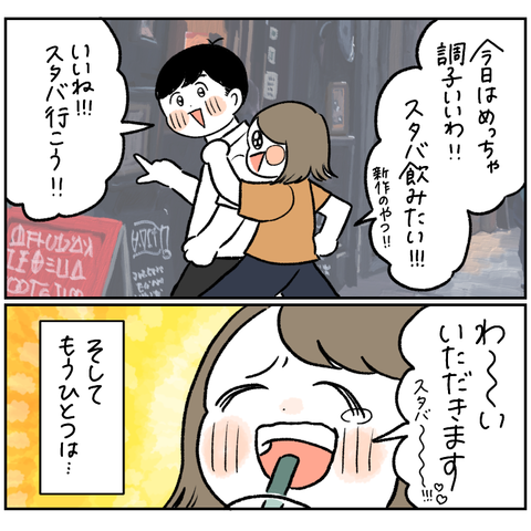 0CF133F5-1A7A-437C-ACE2-2447DD027C10