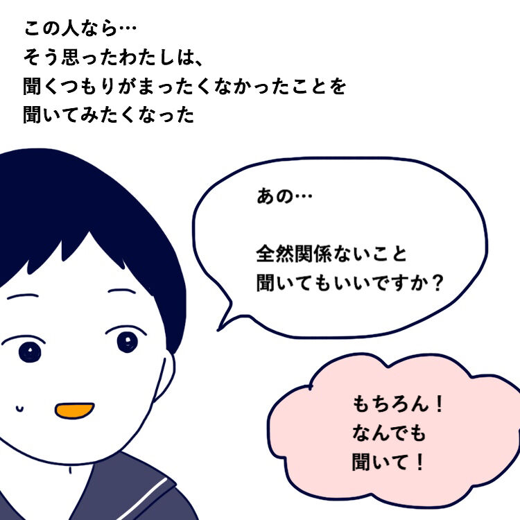 自分の人生が嫌いでした 33 人生は楽しい Momoの激しく時に穏やかな日常 Powered By ライブドアブログ 自分の人生が嫌いでした 33 人生は楽しい Momoの激しく時に穏やかな日常 Powered By ライブドアブログ