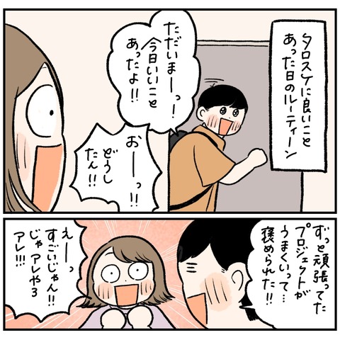 AB8003E5-2214-4917-BE20-8B405E8982C2