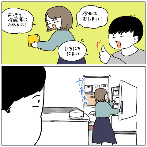 F57273D4-81CF-4012-BFA7-7DA5485B808B