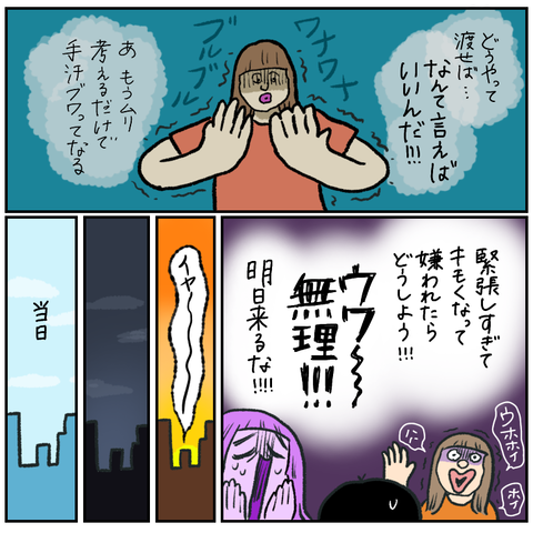 A10DD21B-3352-430A-9FB0-F9AC20EE0254