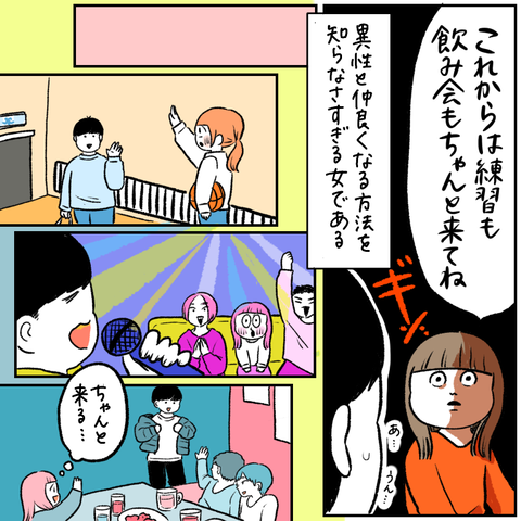 421D2C7C-36F4-4ADF-973B-F959FD3E4B78