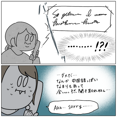 F55F3F9C-BAD8-4FAB-A780-8E503F3F2742