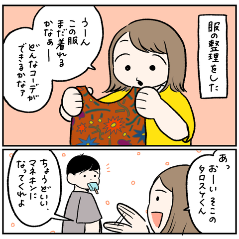 172CE3FD-429D-4B89-BEAB-F2260767E2D9