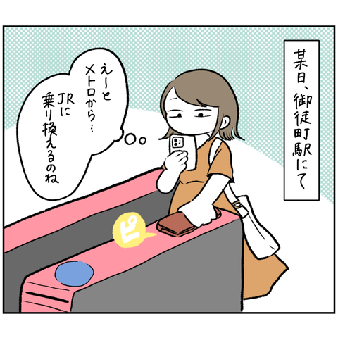 092A4252-617B-4EE8-AC01-2FBF44D1FF74