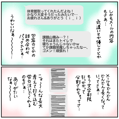 0AE0DD20-1F7C-40B6-9FA7-DE22687C5CC3