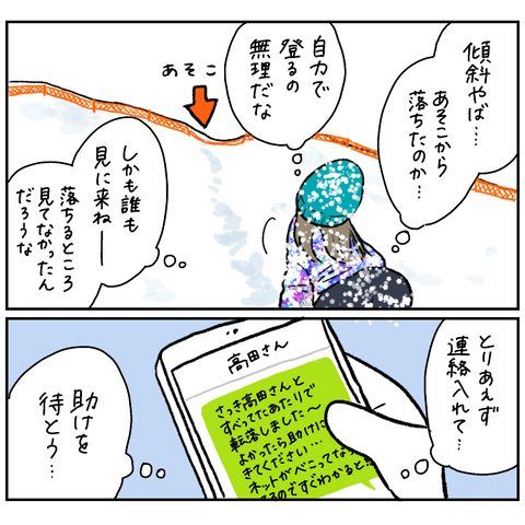 0CDED502-AE7E-4EAF-B48B-A941ADF327C8