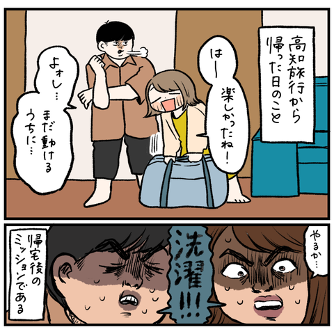 2950A053-9291-4360-87A8-BE9B5A5BE858