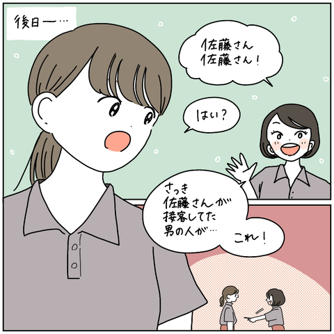 75DA41B4-FA3C-4290-94EC-7ECDBF5413C6
