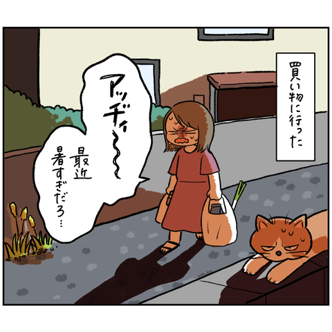 29F71ABE-CC83-433D-B9F1-FFBFBD0AEC28