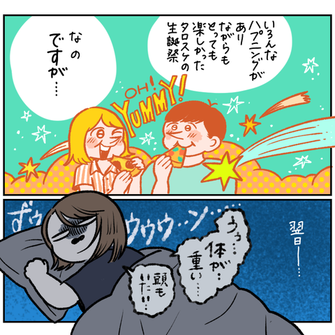 F2D766E2-CDB4-4ABB-889A-A028C19FF076