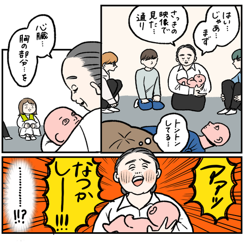 7307D242-6930-449A-8646-40117BFD973B