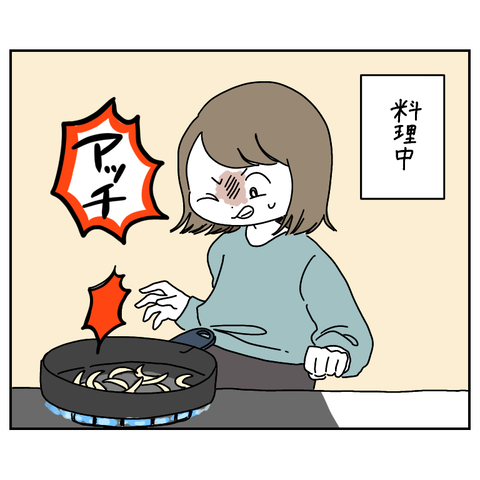 B3AA8B6E-2216-449F-8772-89C5635E6F40