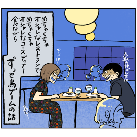 6DD8D88E-9C96-479E-B28C-A5BA9F35996D