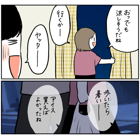 EFA91CE4-34BC-422F-A004-3B5883DD5C63