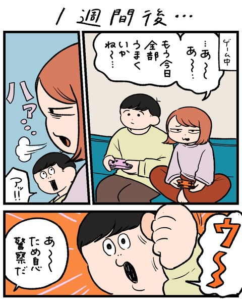 無題1540_20260417184311