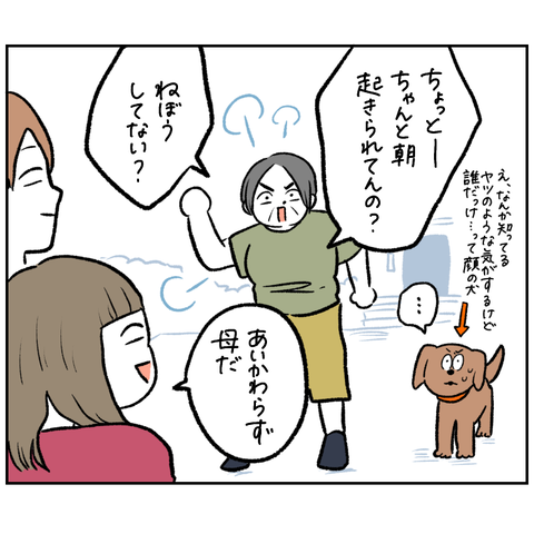 E2315330-0E80-4C69-AE5D-40F727012BE7