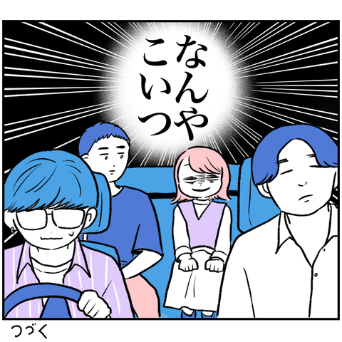 D29373C3-878C-4432-A962-E39425E45D55