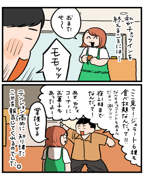 無題1580_20260827224948