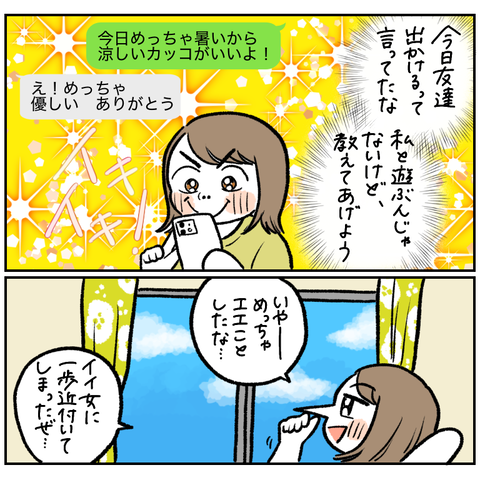 6D22E851-3CFA-4A3F-BCED-B354536F118D