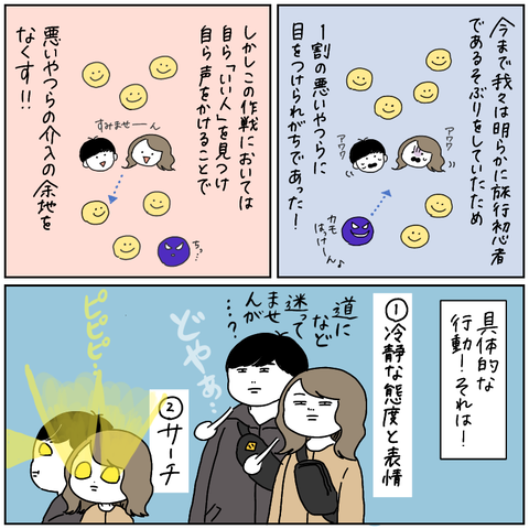 B8501740-FF26-4F21-A293-1CE561D3F3E3