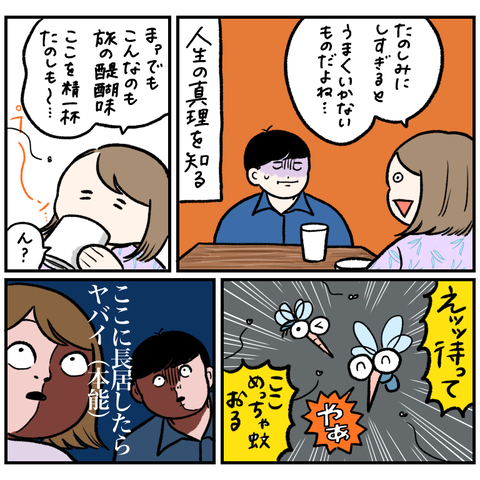 F782B154-9EE9-46E4-BC1A-9046FE37E7EB