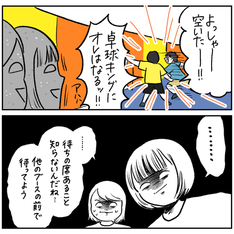 2BF9A1FF-94AF-48C8-947B-51CCD0215D9D