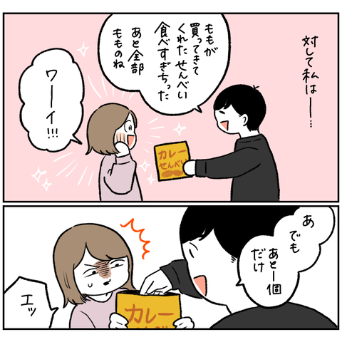 DB98F3DE-A05A-4A19-8DC5-076A10615B87