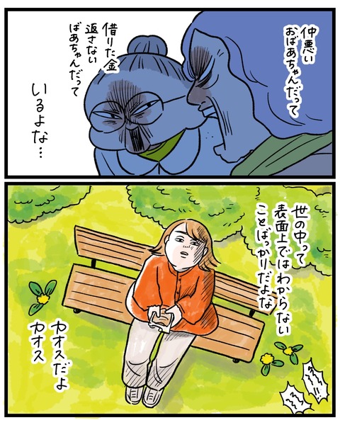 BB4C825D-BD7E-441E-A7D2-10DAFC02FBA0