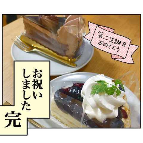 012B4A74-0716-45C4-8685-EE0D8034B864