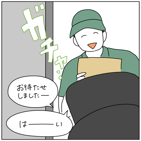 F1B4700C-F20C-4F13-80FE-E13E8732AE55