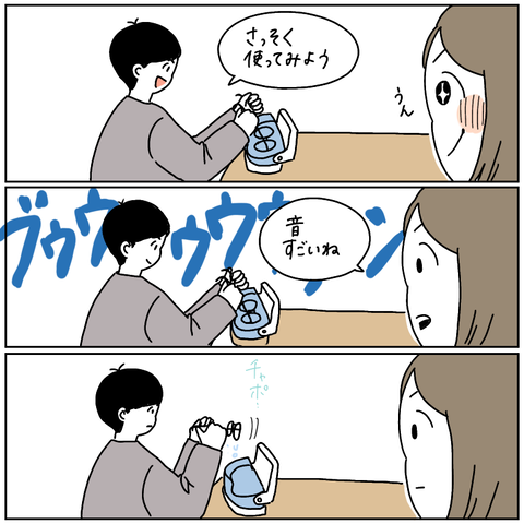 0E643912-9F72-4713-8C97-1774E9FD89E6