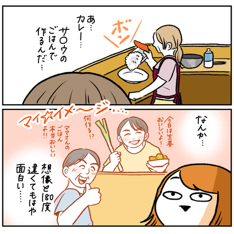 2B3E4951-F1D6-443D-BF8A-714D6ECBB86F