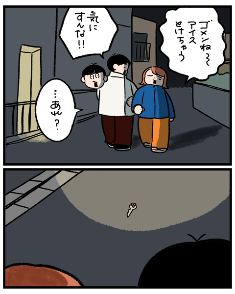 無題1523_20260310152828