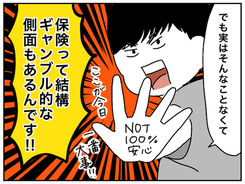 BBEBD190-C9C2-460A-9445-B78EBD06299D