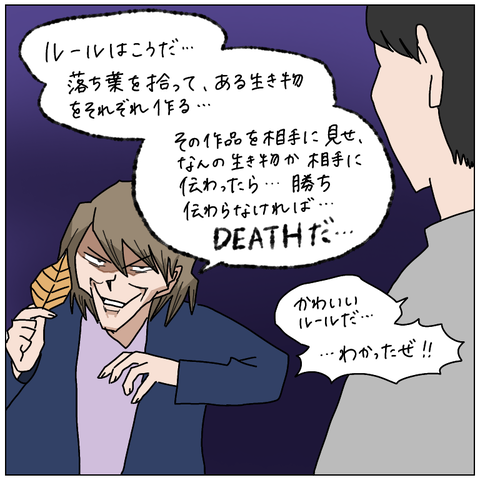 FCED36F4-4365-47F9-8A2C-7E3847FBECE3