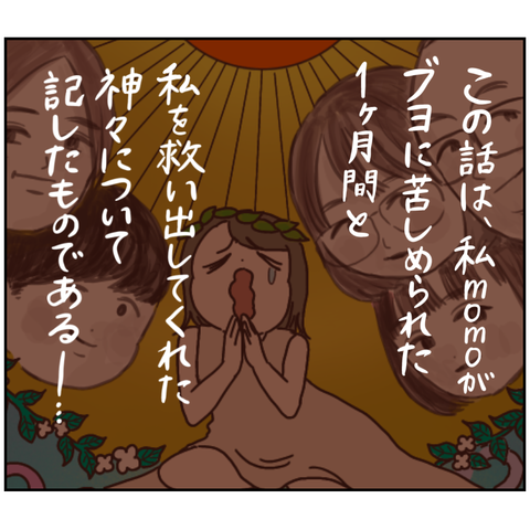 64B1FD9F-B750-4877-AFE7-6C78D75634B8