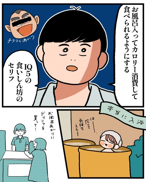 無題1469_20251002214509