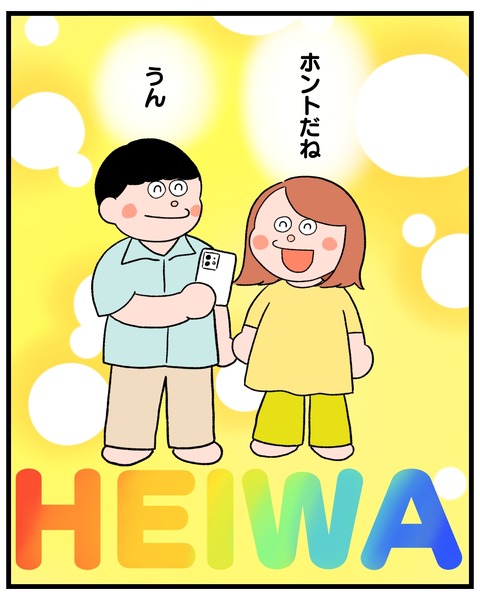 438A6B0D-995A-4350-B7F1-809AF220EB2C