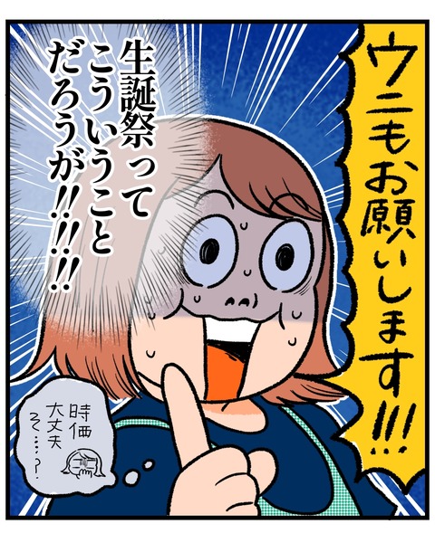 無題1464_20250912145757