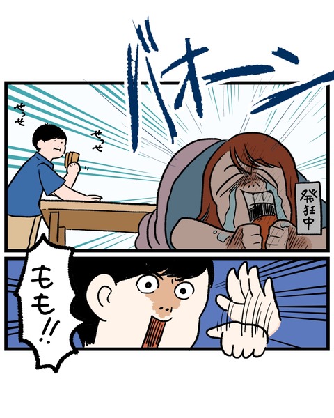 0663E0F1-D792-43D6-8F09-B6F75E43B894