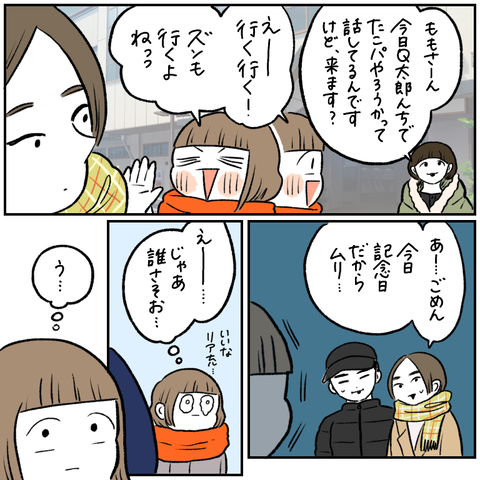 C617CE62-B64A-487D-B207-067613F41FF5