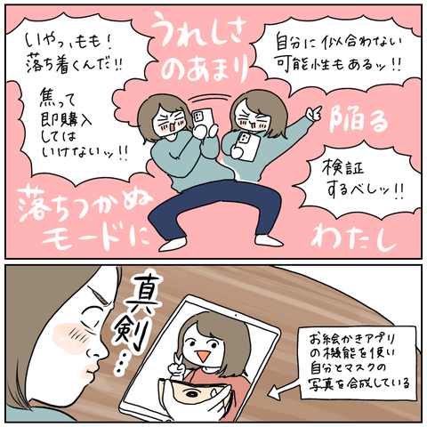 9D00AAE8-B06C-4E12-964A-552470D13F3C
