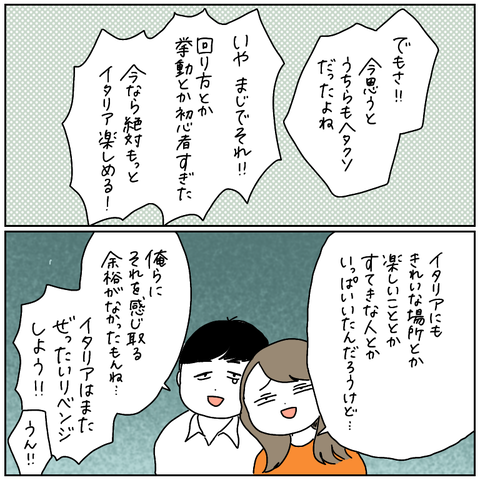 810283F0-36B3-46D1-AF61-60818CE20AB0