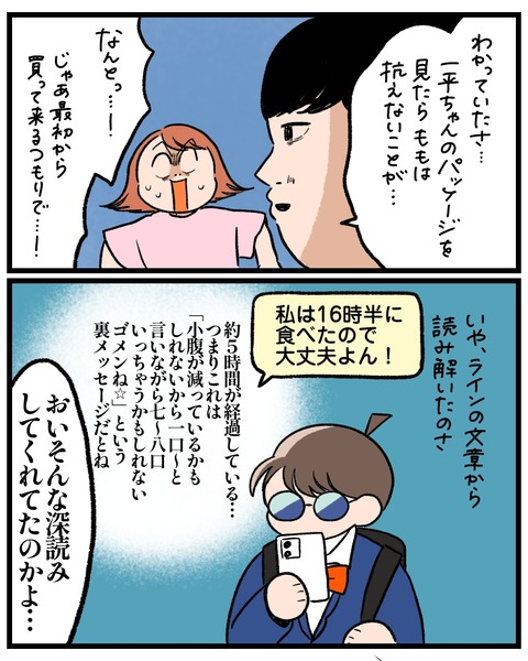 76D3E00A-7F6E-4E82-B8CD-69C143A5032C