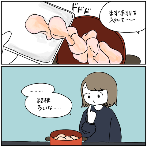 0545C91A-E967-49C4-8600-B7E96A7B5B27