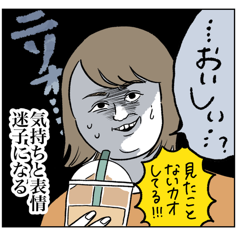 C3C735FE-FC79-40E2-92CB-3DF4849F5442