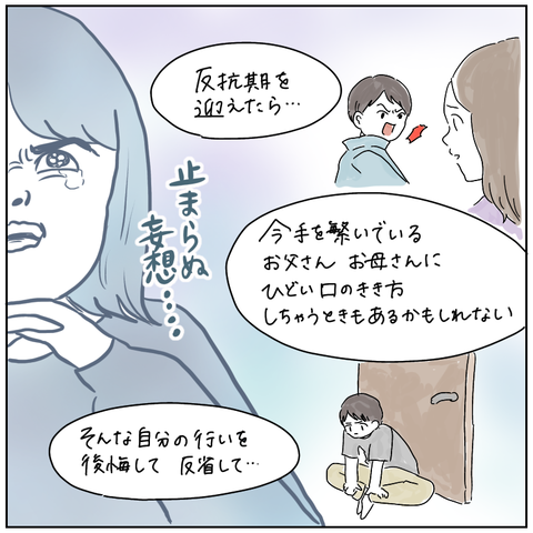 9ECBA7F6-7E27-4C15-8A57-11A72C2B7C1C